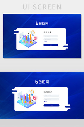 蓝色科技2.5d后台系统登录网页UI界面