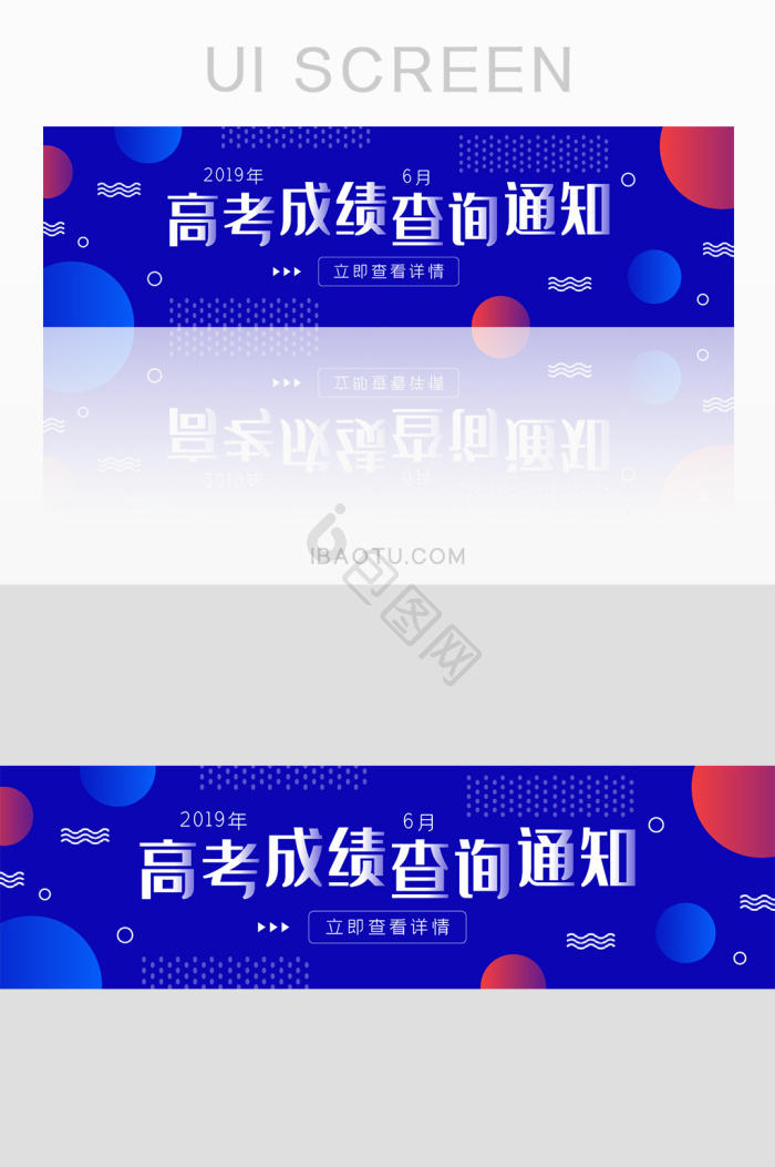 期中考试图片-期中考试素材免费下载-包图网