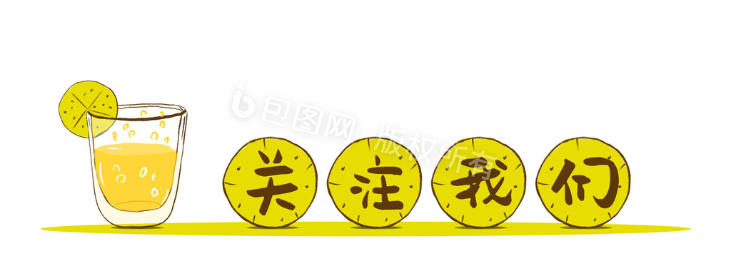 公众号引导关注图片-公众号引导关注素材免费下载-包图网