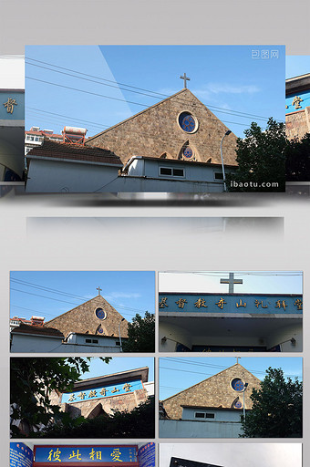 烟台百年历史的基督教堂奇山堂图片