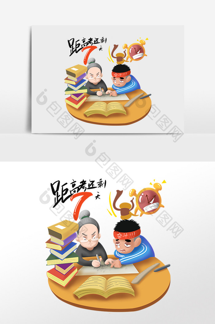 手绘高考季奋斗复习学生插画