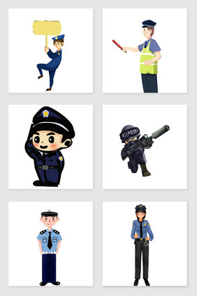 警察帅气插画元素