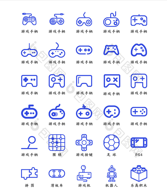 【扁平化蓝色游戏图标icon】图片下载-包图网
