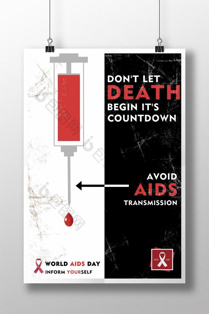 世界艾滋病日图片图片