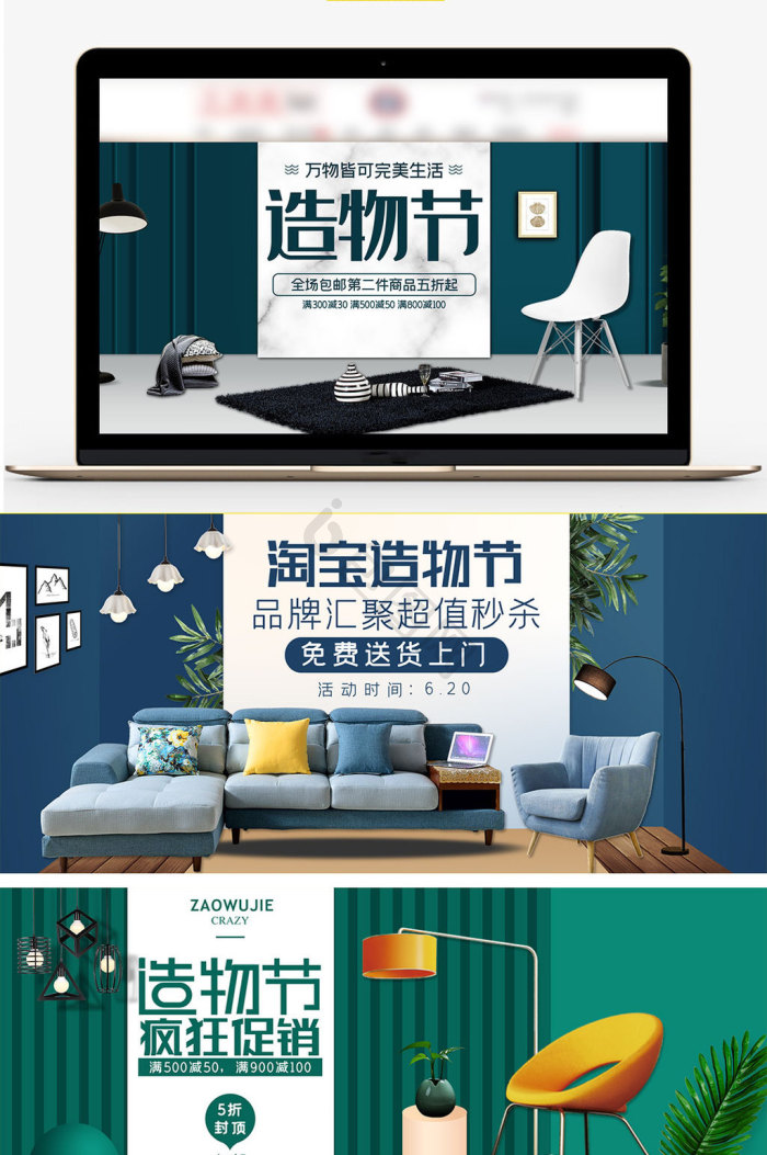 全屋定制图片-全屋定制素材免费下载-包图网