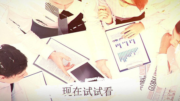 中国风水墨商务科技相册宣传展示AE模板