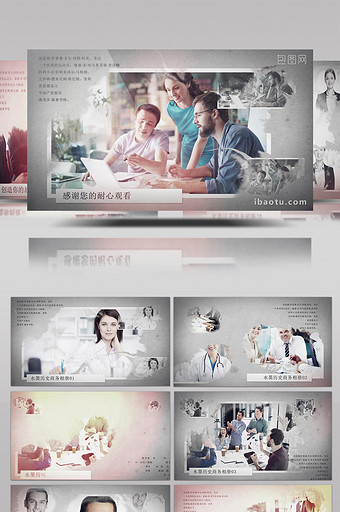中国风水墨散开商务相册宣传展示AE模板图片