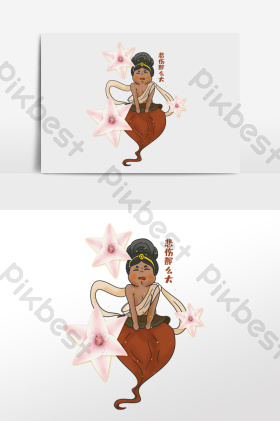 二次元表情包悲伤的小糊涂神