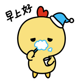 可爱小鸡表情包6早上好动图gif