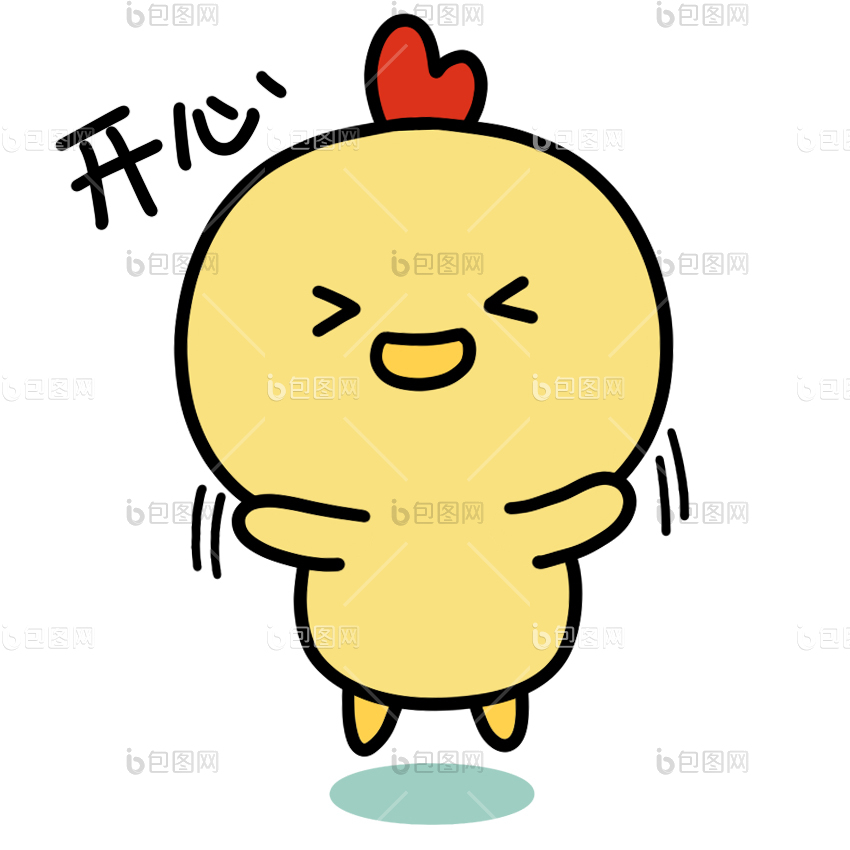 小鸡鸡图片-小鸡鸡素材免费下载-包图网