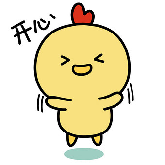 可爱小鸡表情包-7开心动图gif