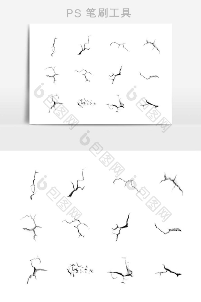 干枯地面开裂纹理笔刷