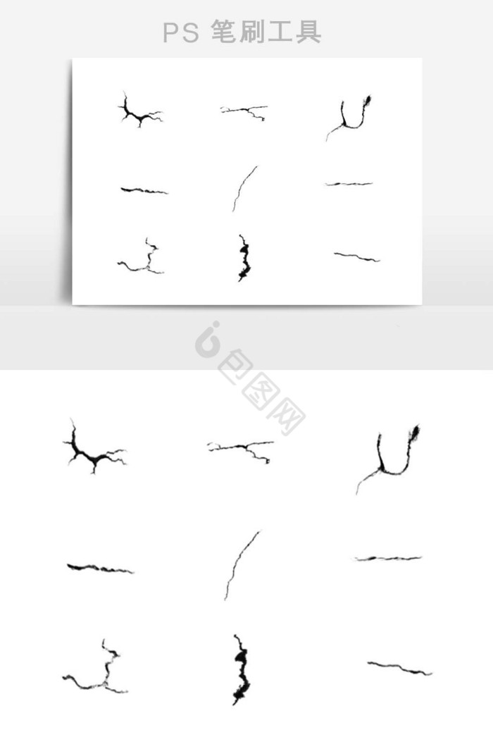 地面开裂纹理笔刷图片