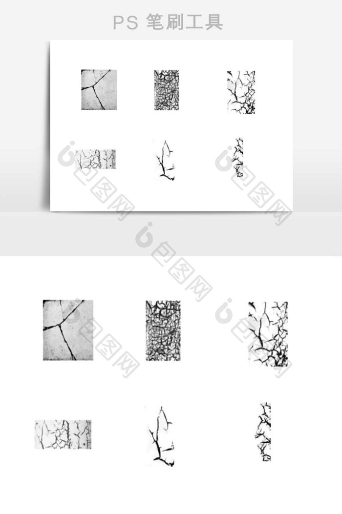 地面干枯开裂纹理笔刷