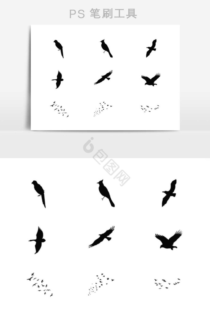 飞鸟鸟群剪影笔刷图片