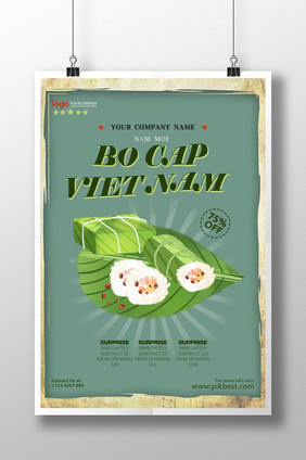 怀旧越南新年骰子食品海报