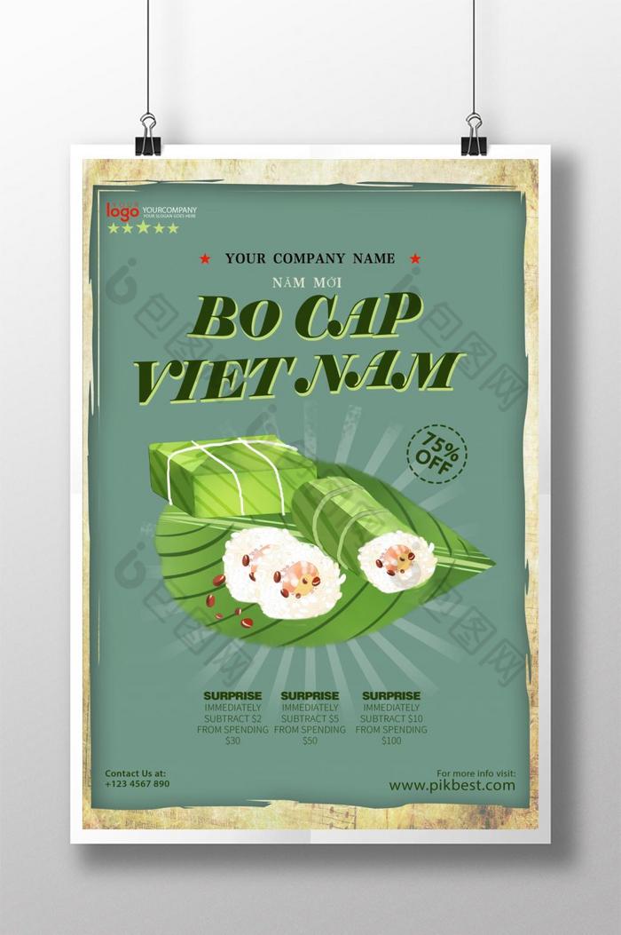怀旧越南新年骰子食品图片图片