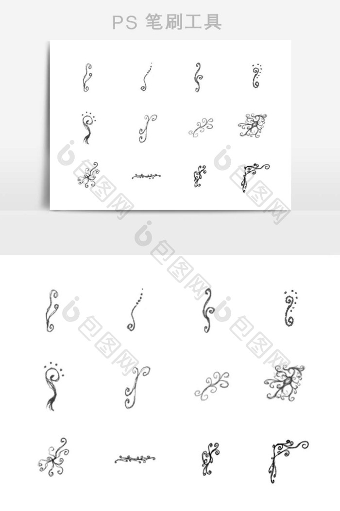 涂鸦绘画花纹笔刷