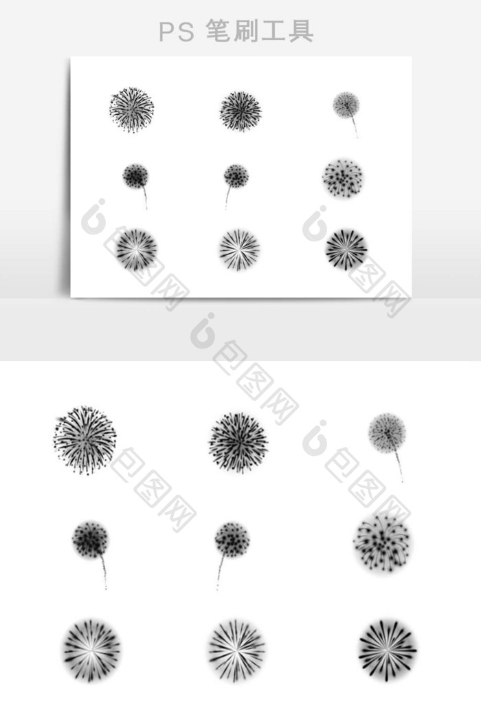 烟花火花图案笔刷