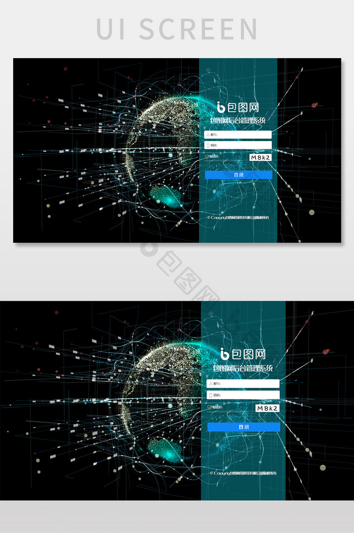 蓝色时尚大气大数据金融后台登录网页