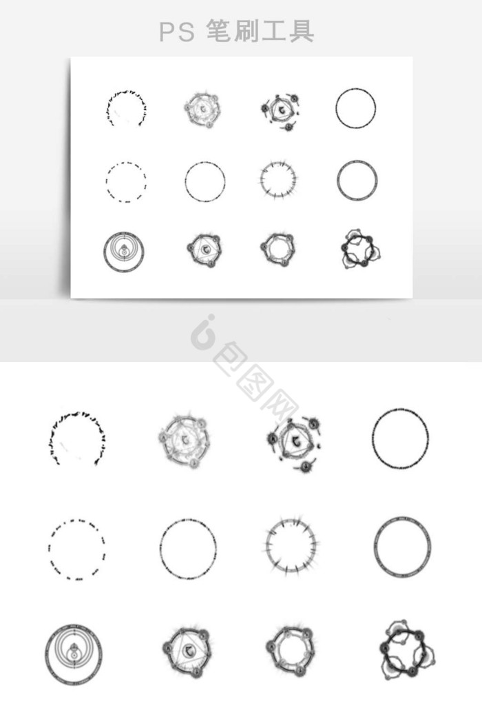 魔法光圈魔法阵笔刷图片