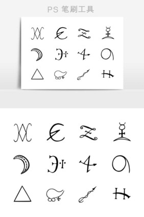 外星科学文字笔刷