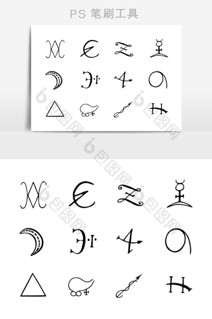 外星科学文字笔刷