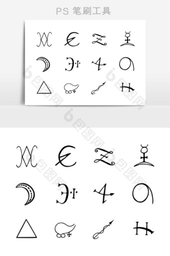 外星科学文字笔刷图片