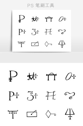 外星科学文字图案笔刷