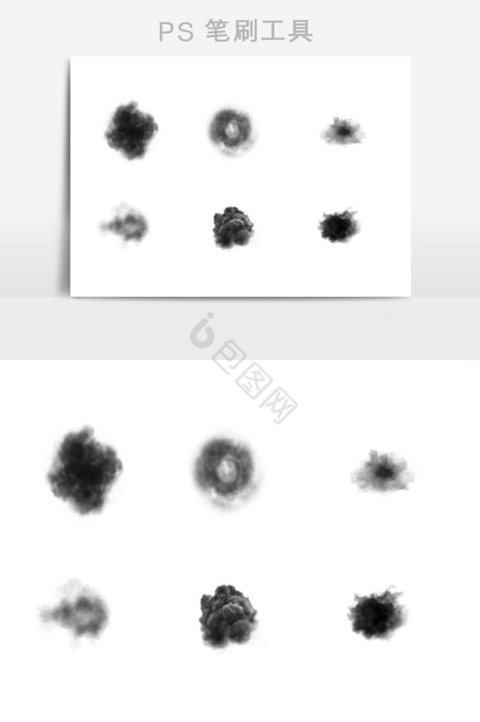 烟雾烟气缭绕笔刷图片