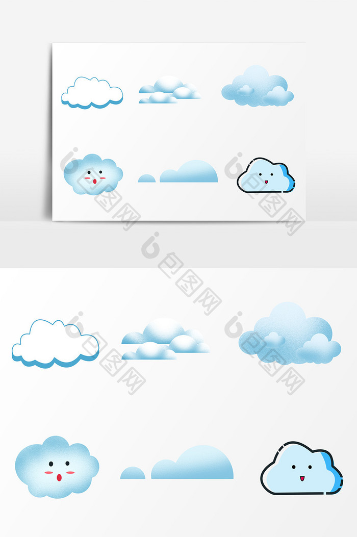 卡通手绘云彩元素