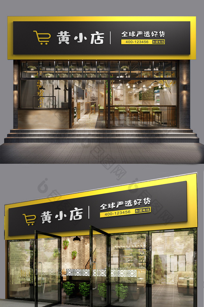 包图 广告设计 其它 【cdr不转曲】 黄黑简洁便利店门头门字架 所属