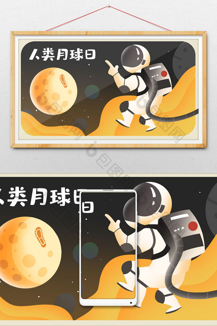 卡通人类月球日月亮纪念日宇航员太空插画