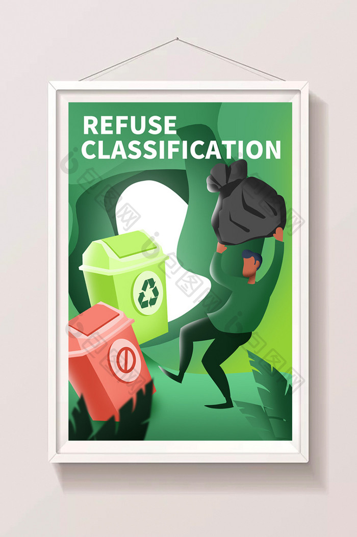 卡通垃圾分类政策国家号召绿色环保主题插画
