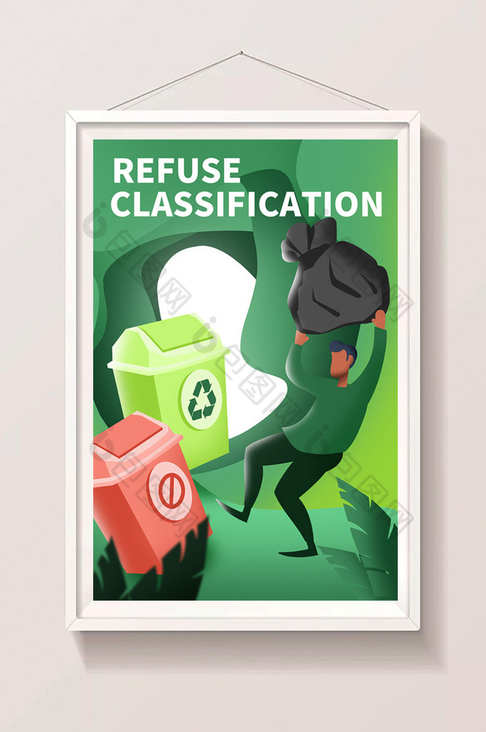 垃圾分类政策国家号召环保插画图片图片