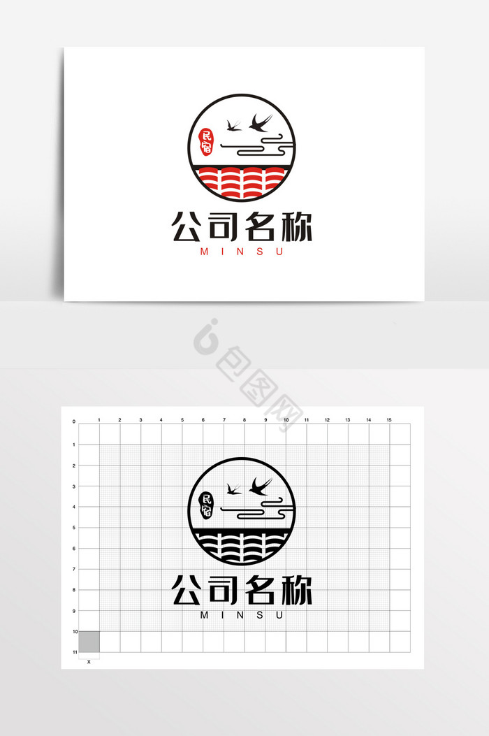 民宿茶叶VI燕窝LOGO图片