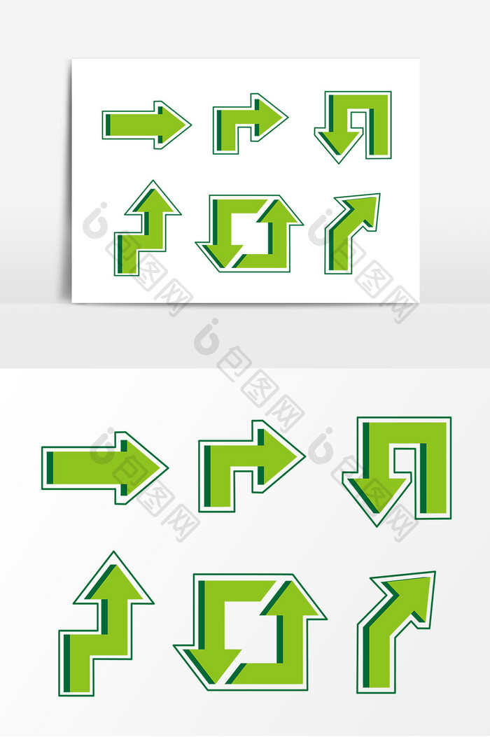 卡通风绿色立体标志箭头标识形状矢量元素