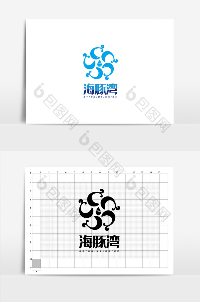 休闲娱乐标志VI设计洗浴中心logo