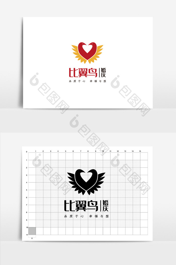 婚庆公司标志设计婚庆行业VI结婚logo