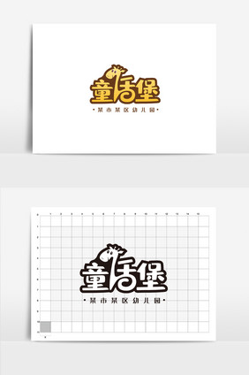 幼儿园早教VI标志设计幼儿园logo