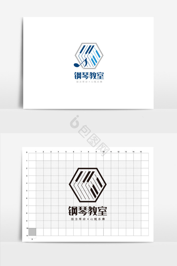 钢琴教室标志VI钢琴logo音乐标志图片