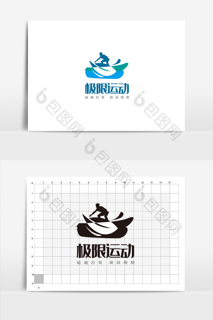 休闲运动标志VI极限运动logo标志