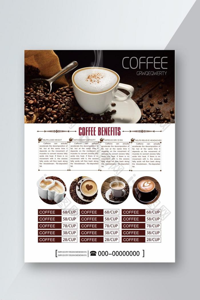 咖啡点单菜单咖啡简单的咖啡店价目表菜单食谱