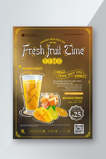 简单风格的果汁饮料价格表芒果果汁饮料商店订单表食谱菜单图片