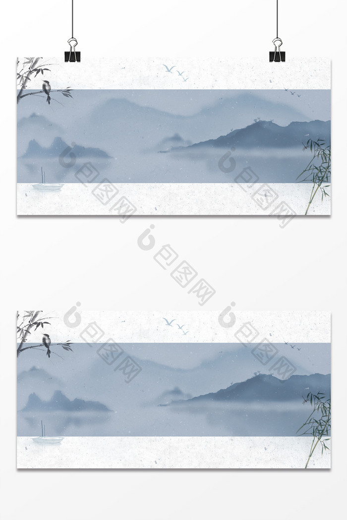 水墨大气蓝灰色中国风山水背景