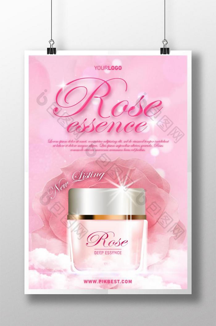 玫瑰精华新美容产品上市宣传海报
