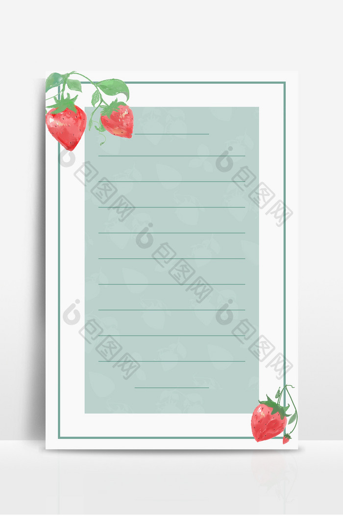 清新水果草莓图案元素信纸背景