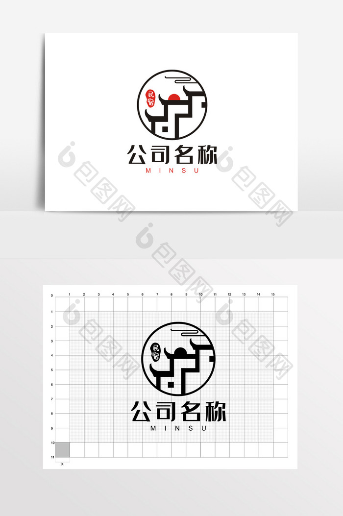 民宿LOGO标志建筑古典VI