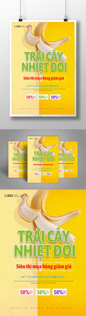 出售越南黄香蕉水果食品广告模板