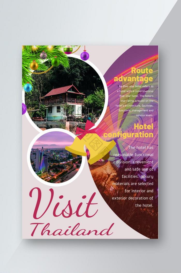 泰国旅游单图片